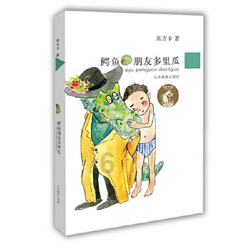 地球防卫军4.1