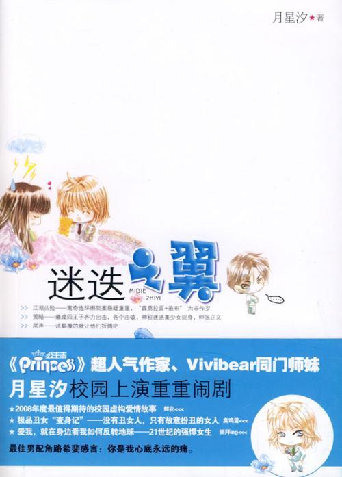 潍坊海警局寿光工作站开展“两节”期间打击海上走私专项行动