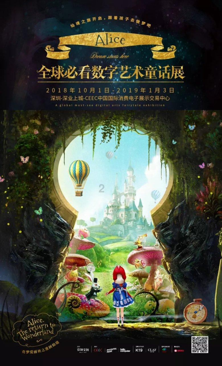 逃离幽灵之林