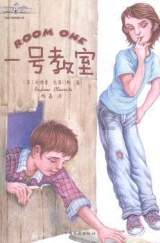 迷路的披萨配送员