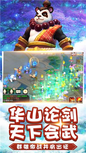 光明记忆