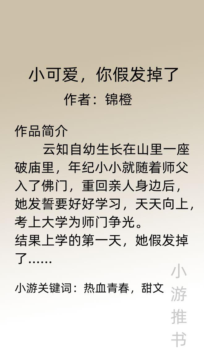 渝北区龙塔街道:开展就业援助月专项宣传活动