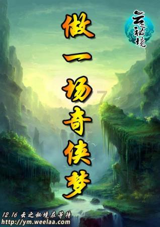 温室大棚讲党课 田间地头话振兴