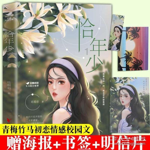 羯人来自哪里？最早的斯拉夫人侵华