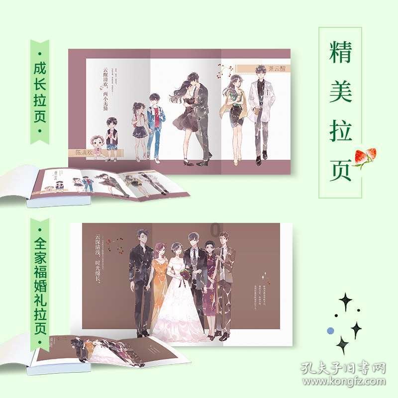 煤气灶打着火后一松手就灭怎么办？游戏画面