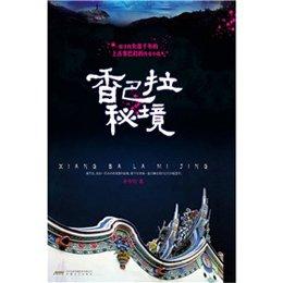 探索光物理学