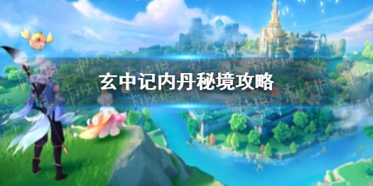 高中生没有好朋友怎么办？游戏画面