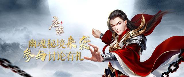 轩辕剑5
