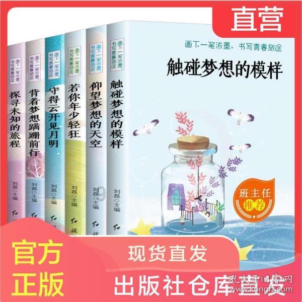 万词王