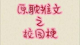 地狱之刃
