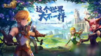 暗黑血统2
