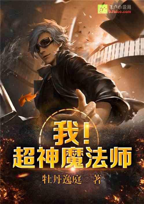 小企鹅逃生