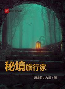 史上最贱小游戏之TV秀