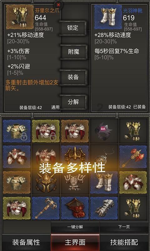 遗失之森