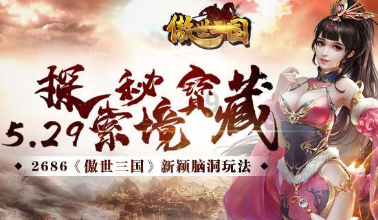 植物大战僵尸8