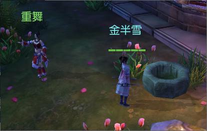 英雄之剑