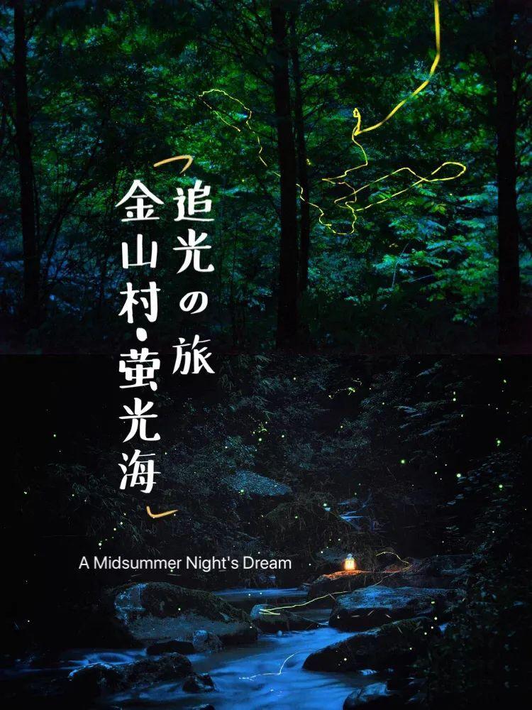 彩虹轨迹