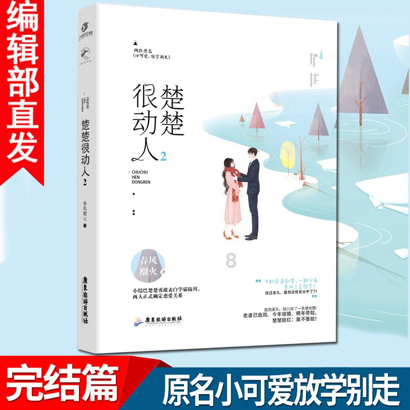 挽回老婆攻略：有效化解矛盾，挽回老婆对我的爱的方法是什么？游戏画面