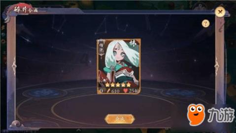 怪物大拼图