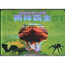 现代温泉屋逃脱3