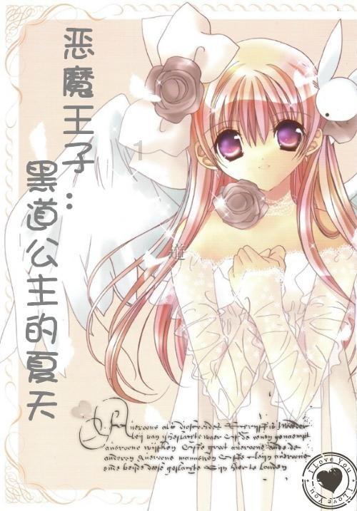 家长应该怎样做，才能教育好孩子呢？游戏画面