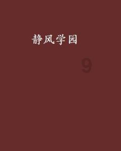 2016年,泰国“最美人妖”嫁给北京富豪,如今他们过得怎么样了?