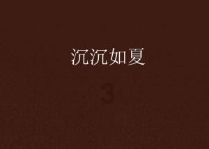 逃离香蕉农田