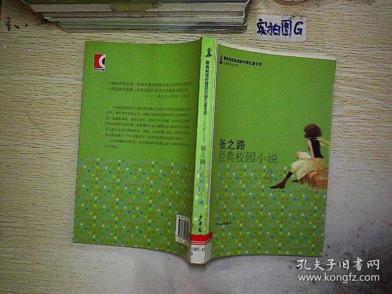怪物猎人：世界