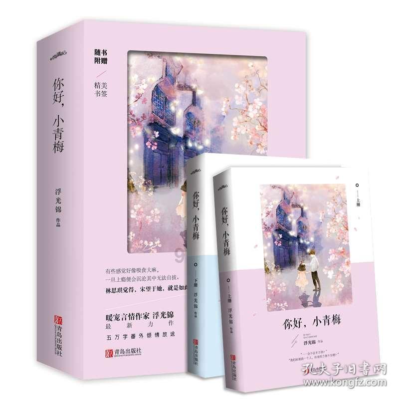 可爱吗！游戏画面