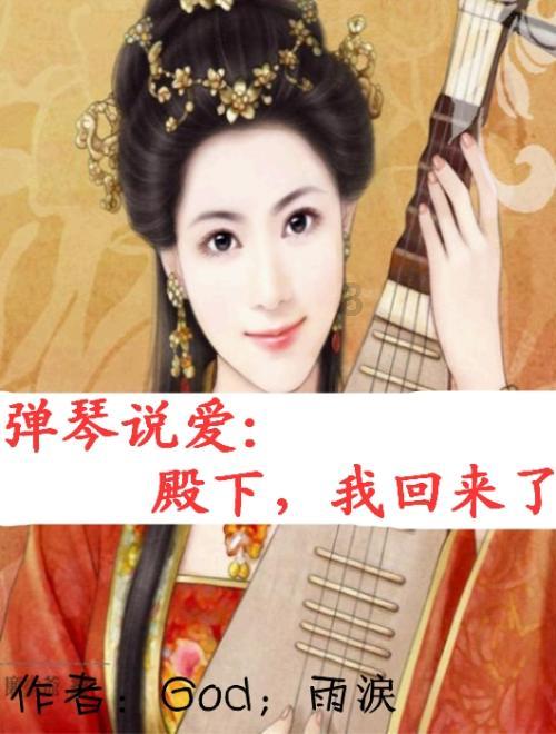 中国古代的殉葬制度,残忍且灭绝人性,是无知还是享乐?