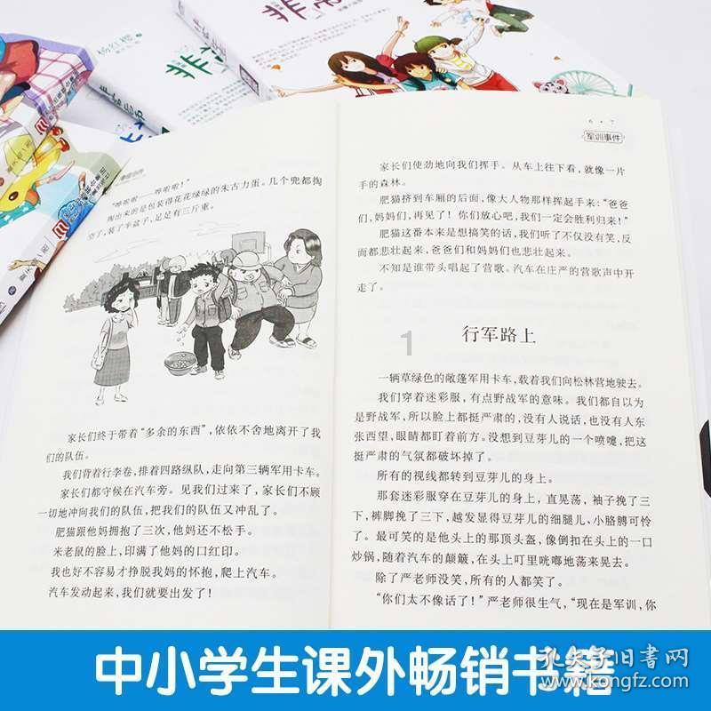 火箭再次斩获强兵！詹姆斯护卫签约来投，总冠军将属于休斯敦消息是否属实？游戏画面