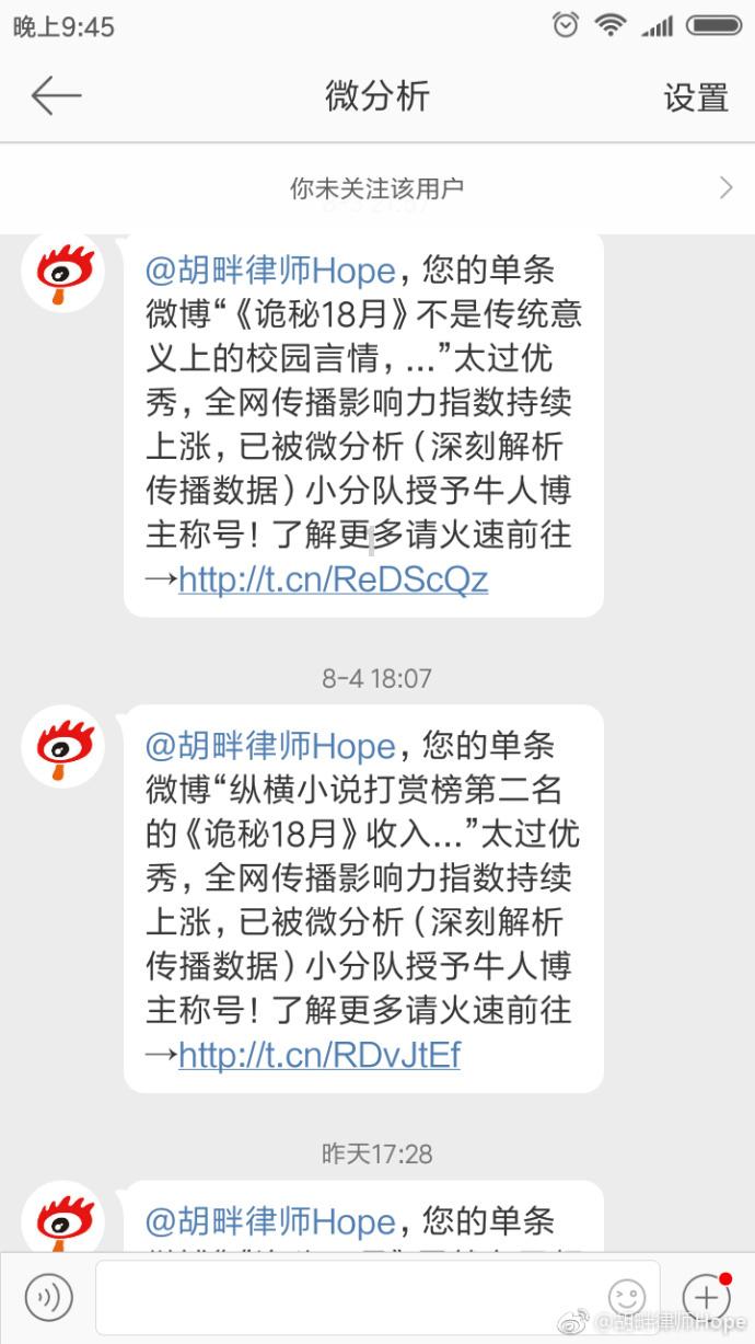 辐射3