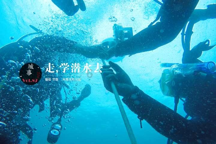 拯救活泼女孩