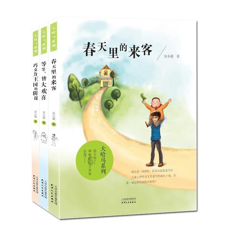淮阴区港航中心 积极应对低温寒潮天气