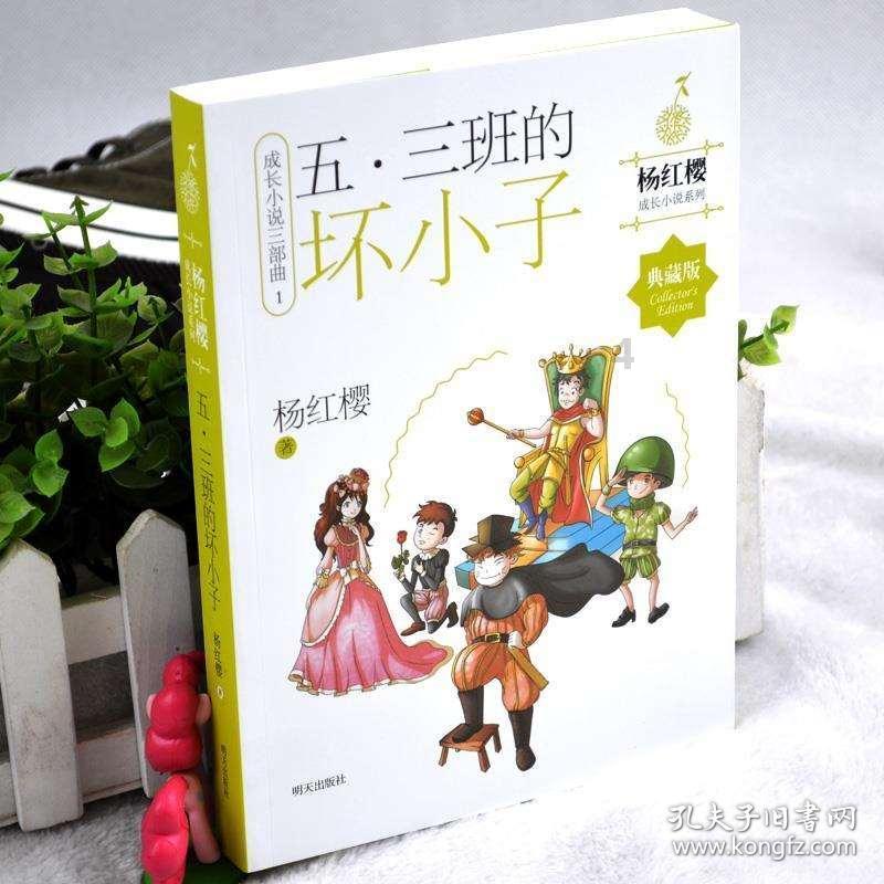 小红帽的冒险之旅