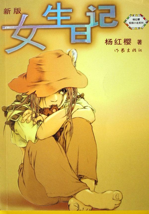 逃离豪宅大厦5