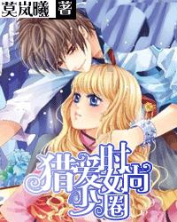 救援蓝鸦