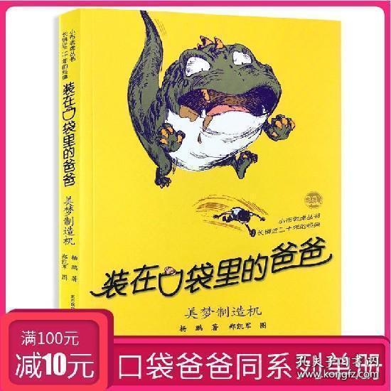富含北京和故宫特色的《猫神在故宫》在上海成功首演
