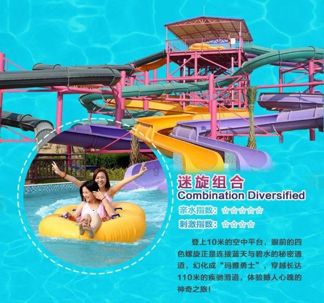 街篮高手