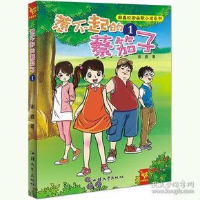 【新春走基层·文化助振兴】高质量文化大餐送上门让百姓乐享“精神年货”——锦州市文联系统文艺迎新春助振兴志愿服务活动盛大启幕
