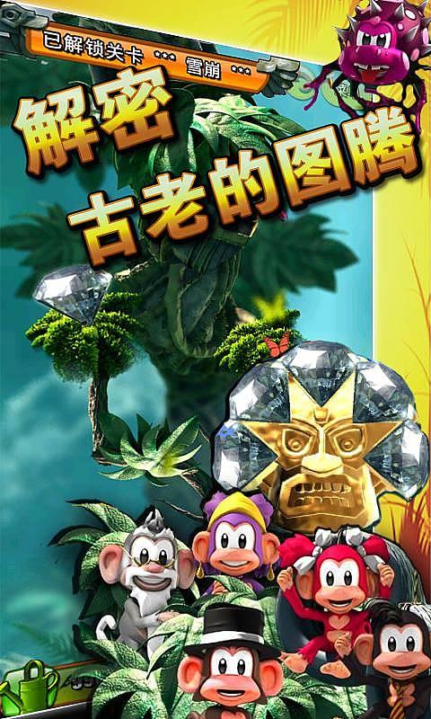梦幻西游手游