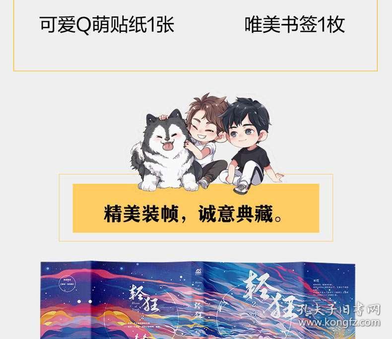 逃离痛苦的房子2