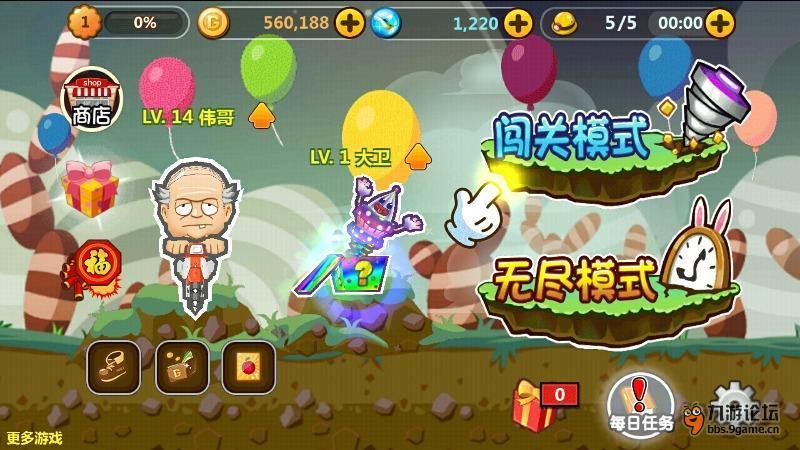 省卫健委举办援马医疗队春节慰问活动