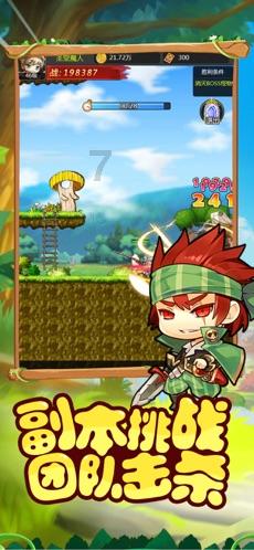 逃出豪华宫殿