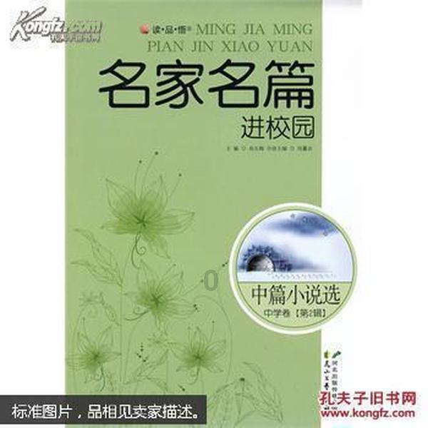 逃出恶魔塔