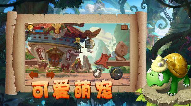 美丽城市拼拼看