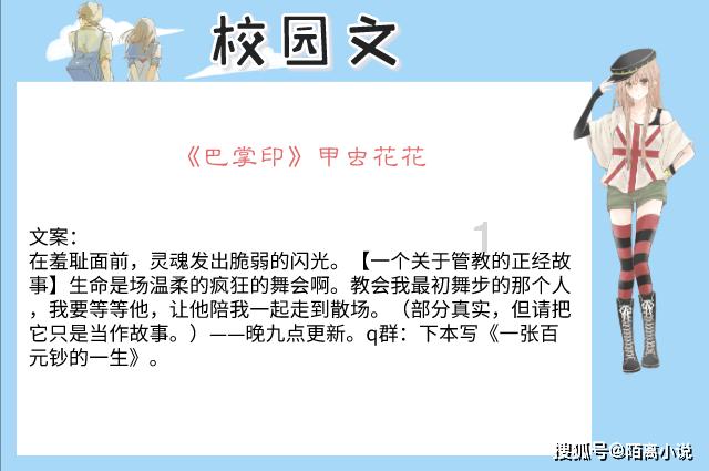 数字断句法，长难句翻译的有效工具游戏画面