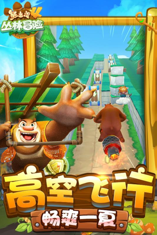 三国群英6