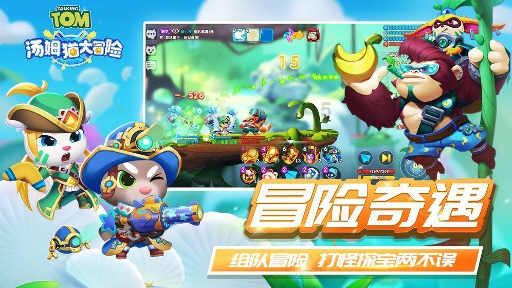 超黄金街霸3