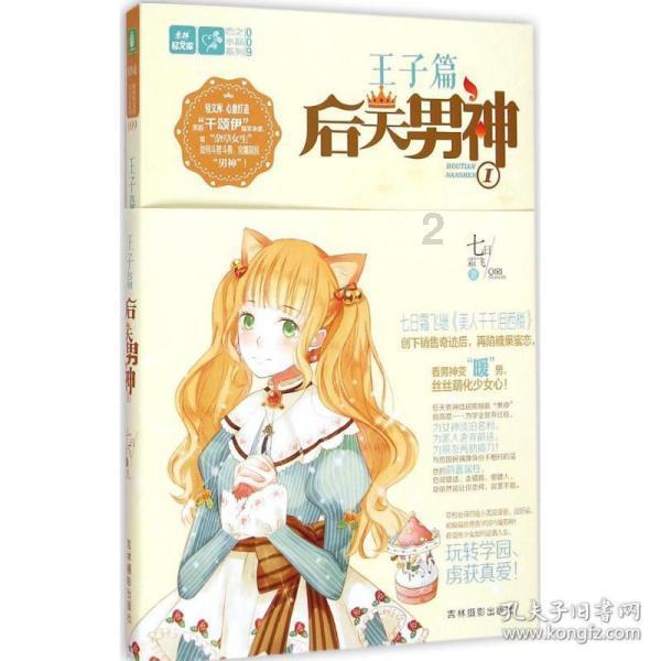 蓝狐视频